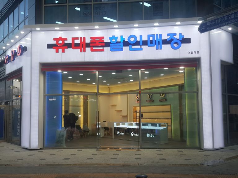 하남  미사