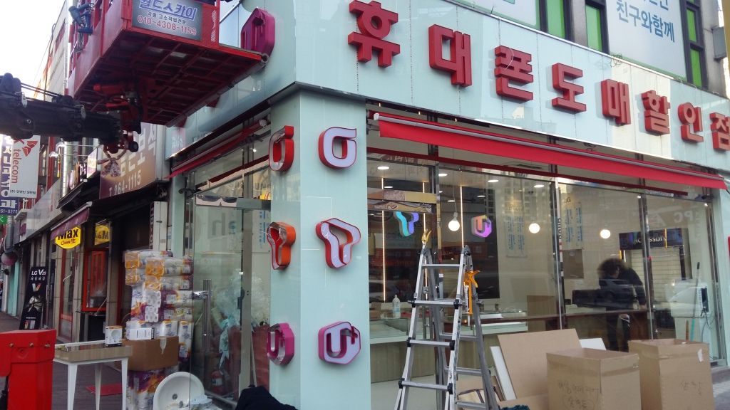 상현동