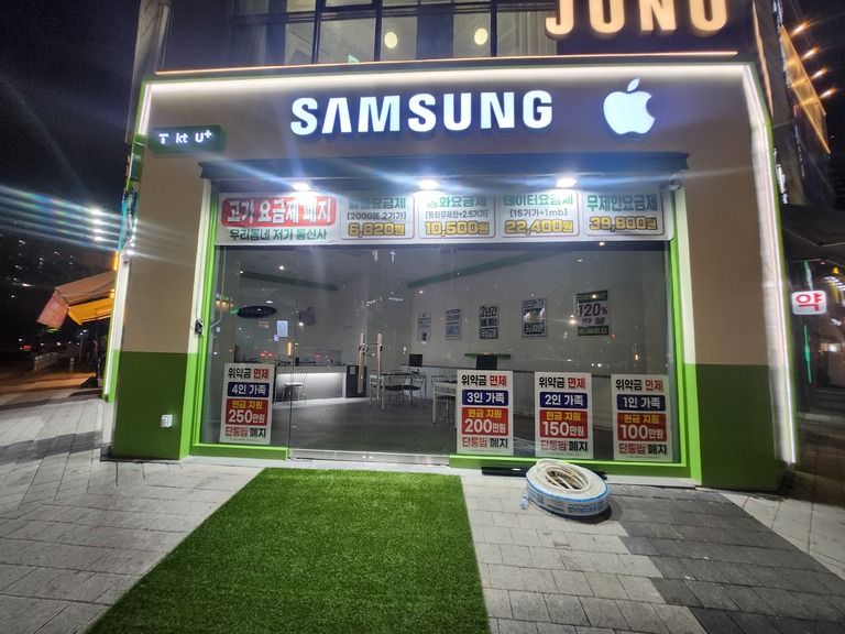하남시공