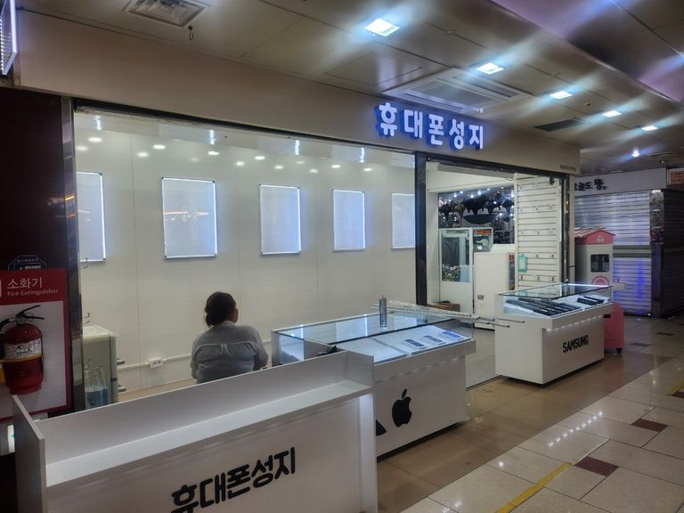 주안역 매장 