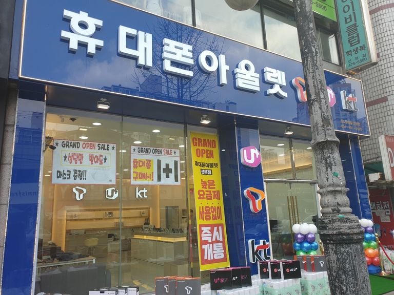 안산  선부동