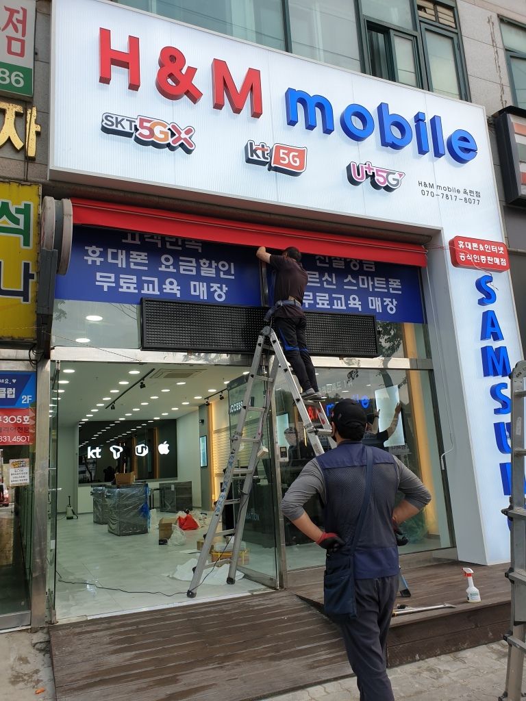 인천 옥련동