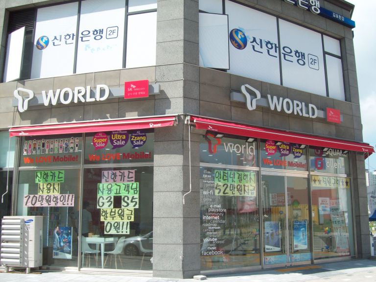 김포한강