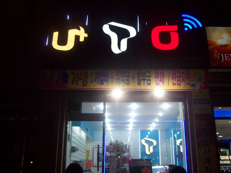 LED간판