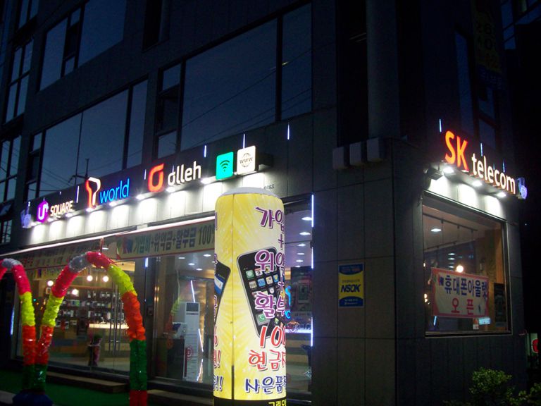 휴대폰매장 인테리어