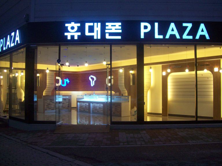 휴대폰매장 인테리어