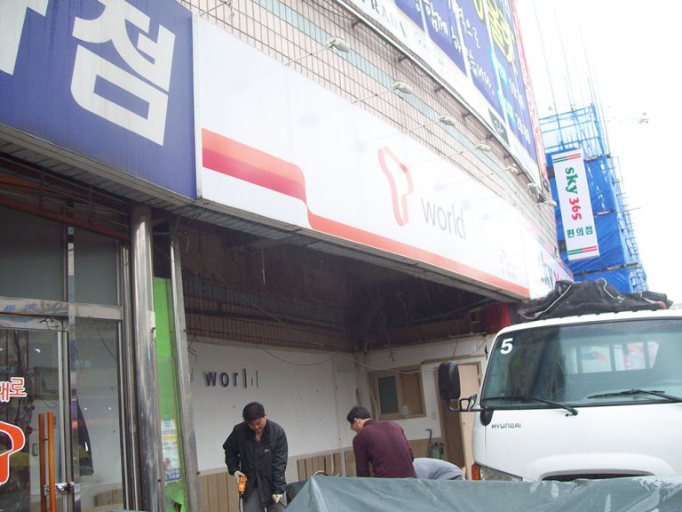 시공사진