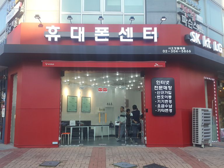 상암동