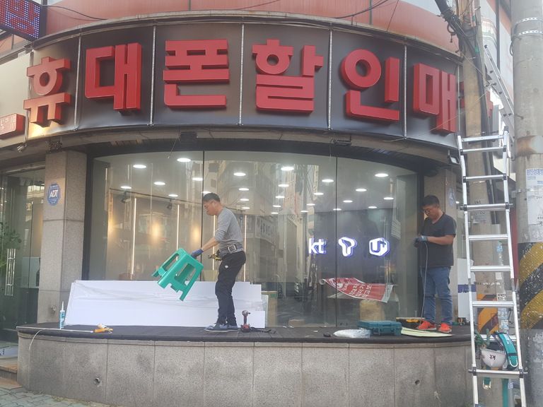 서울 군자동