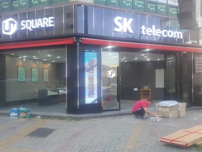 인천 경서동